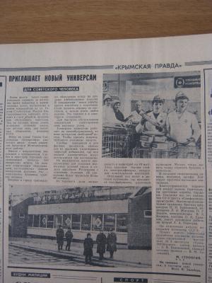 Прикрепленное изображение: IMG_3502.JPG